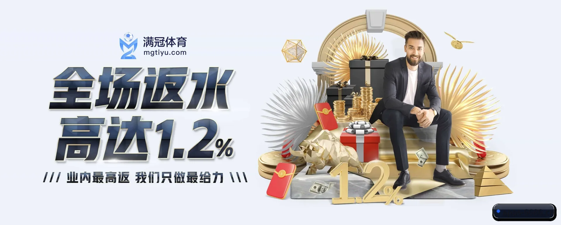 6686APP官方主站 APP 界面
