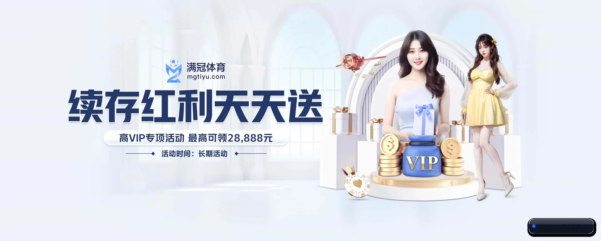 6686APP官方主站围绕看比赛的场景设计的主要协助