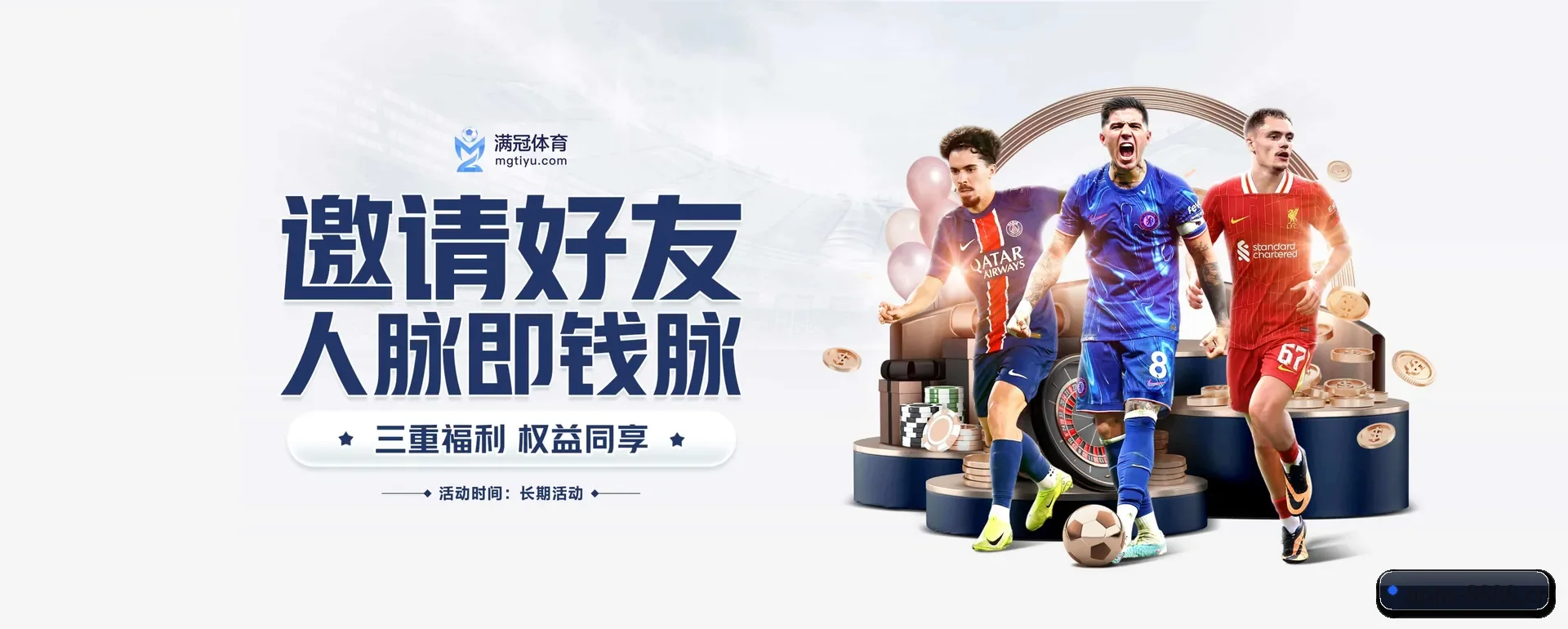 往后的安排